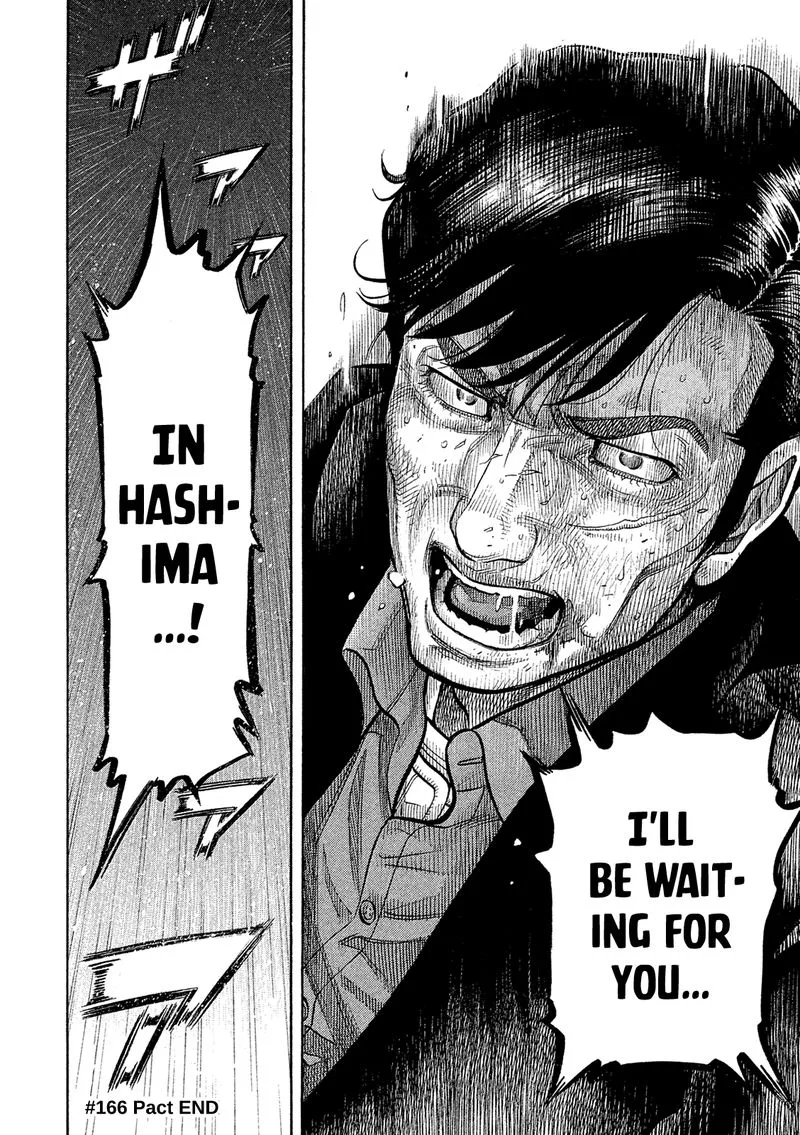 Montage (WATANABE Jun) Chapter 166 page 16