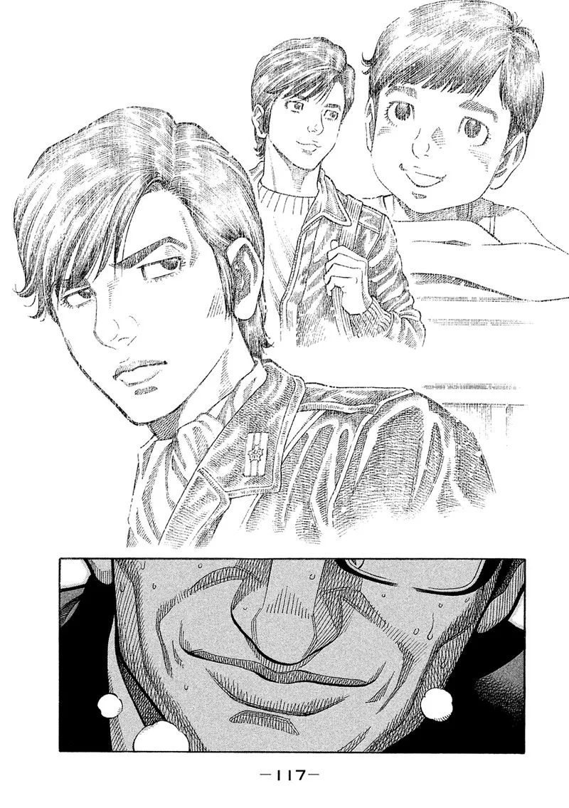 Montage (WATANABE Jun) Chapter 166 page 4