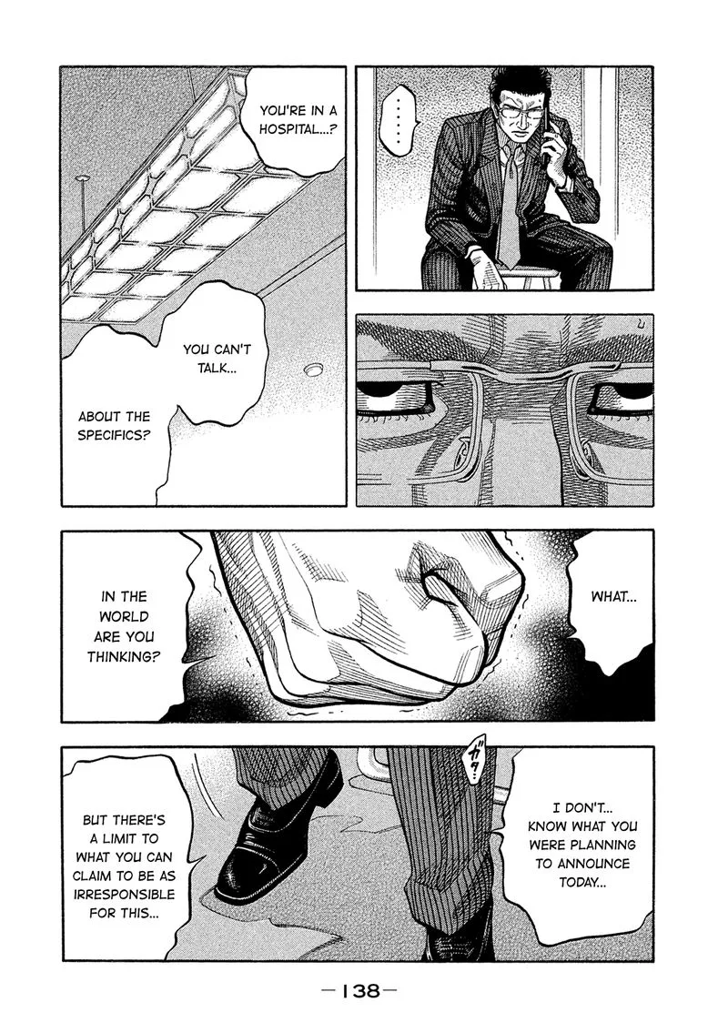 Montage (WATANABE Jun) Chapter 167 page 8