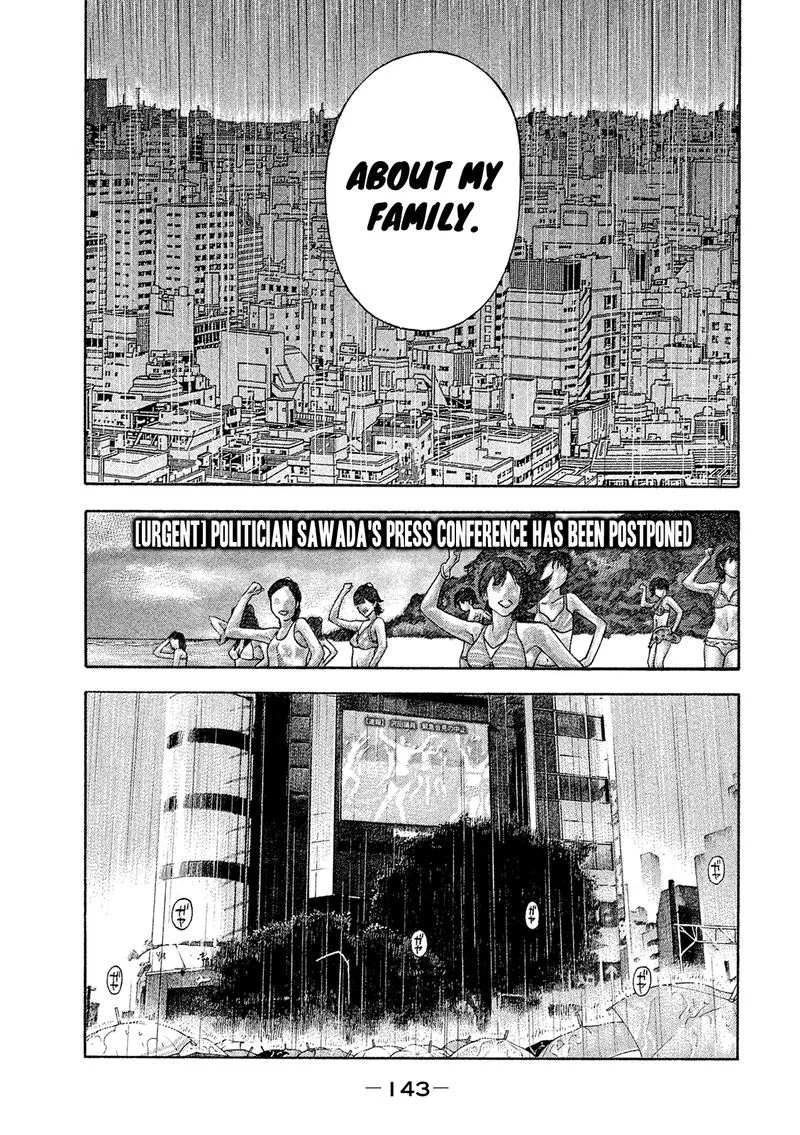 Montage (WATANABE Jun) Chapter 167 page 13