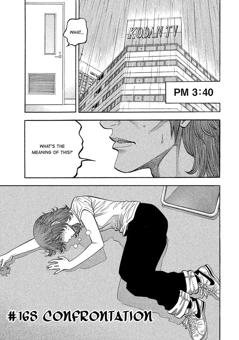 Montage (WATANABE Jun) Chapter 168 page 1