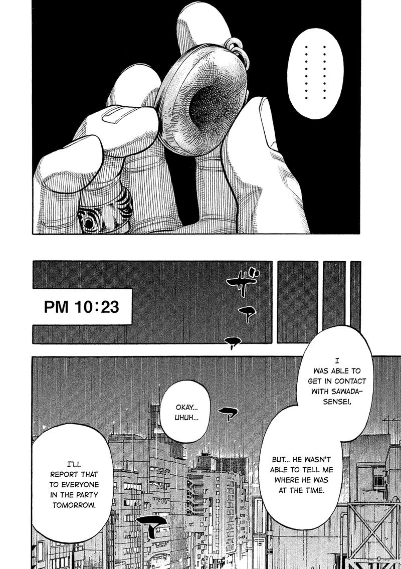 Montage (WATANABE Jun) Chapter 168 page 4