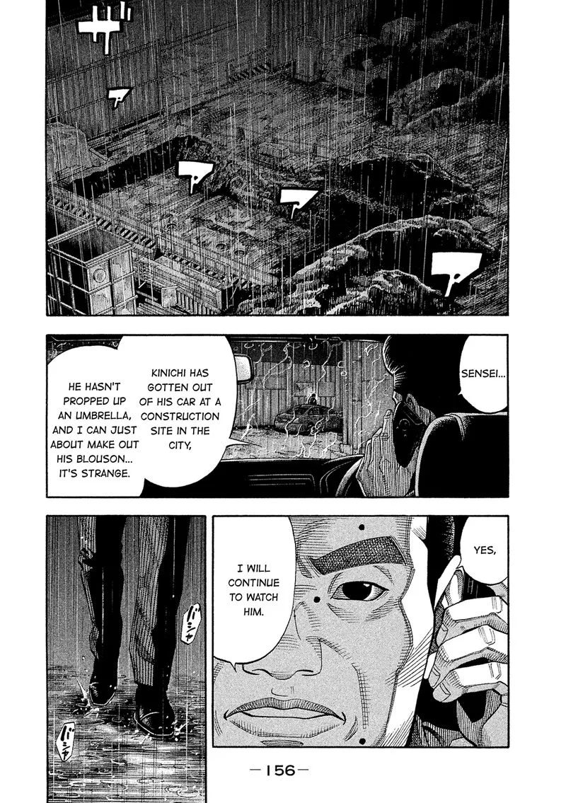 Montage (WATANABE Jun) Chapter 168 page 6