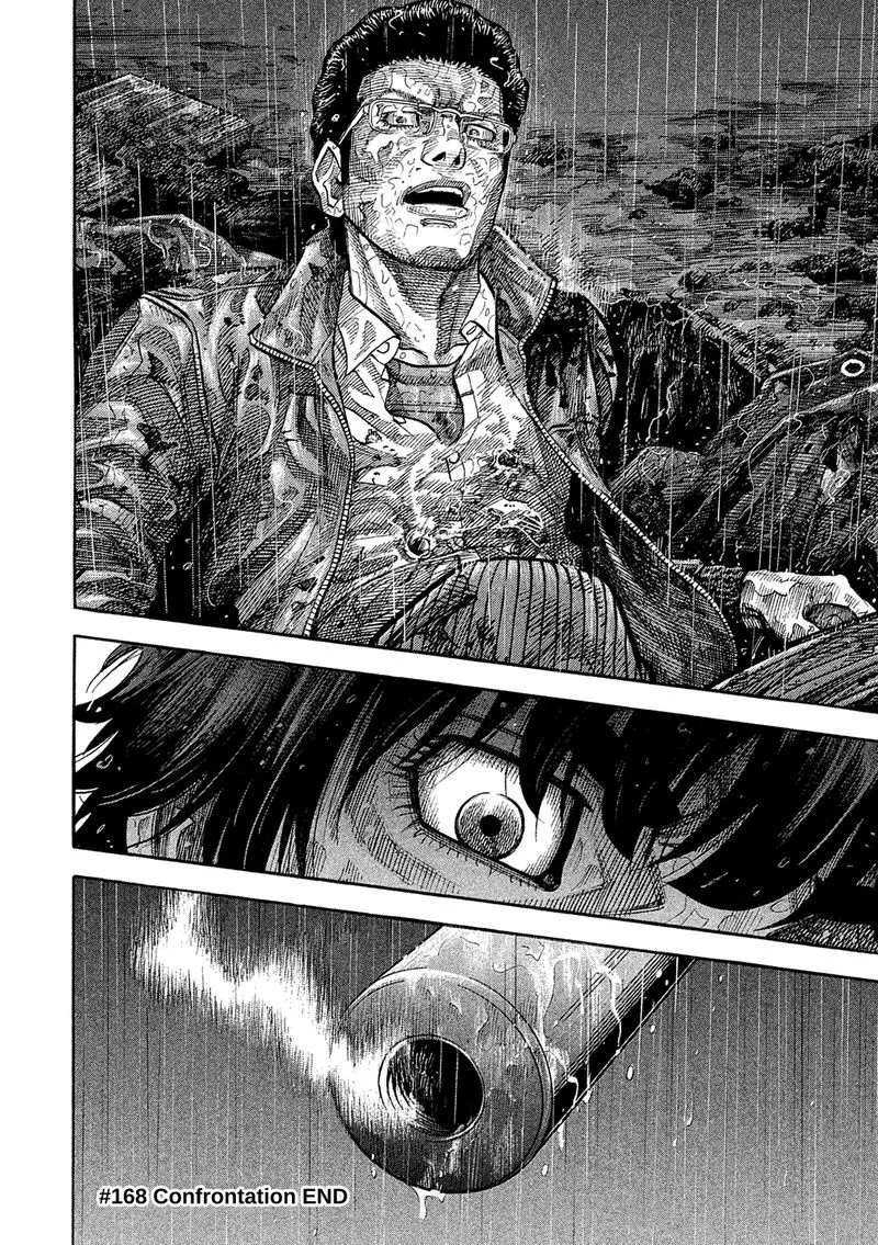 Montage (WATANABE Jun) Chapter 168 page 17