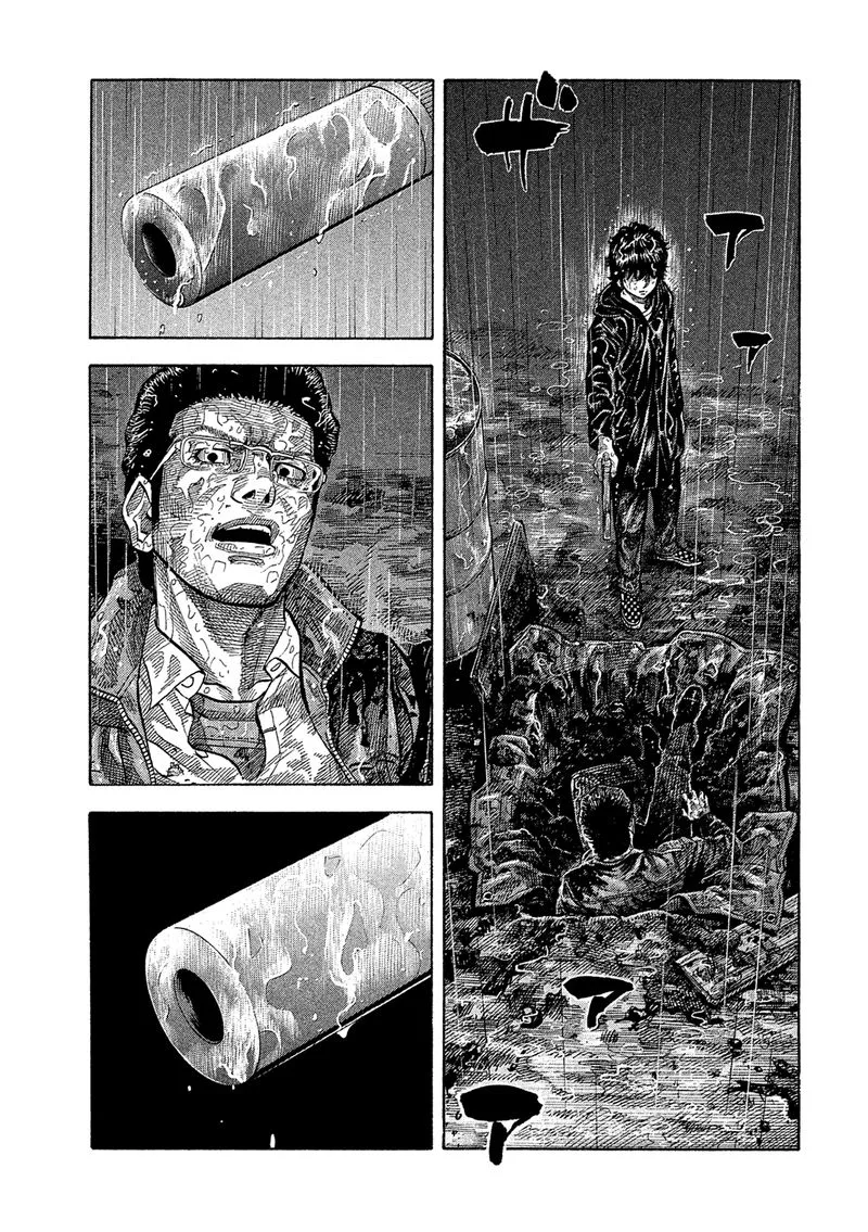 Montage (WATANABE Jun) Chapter 169 page 5