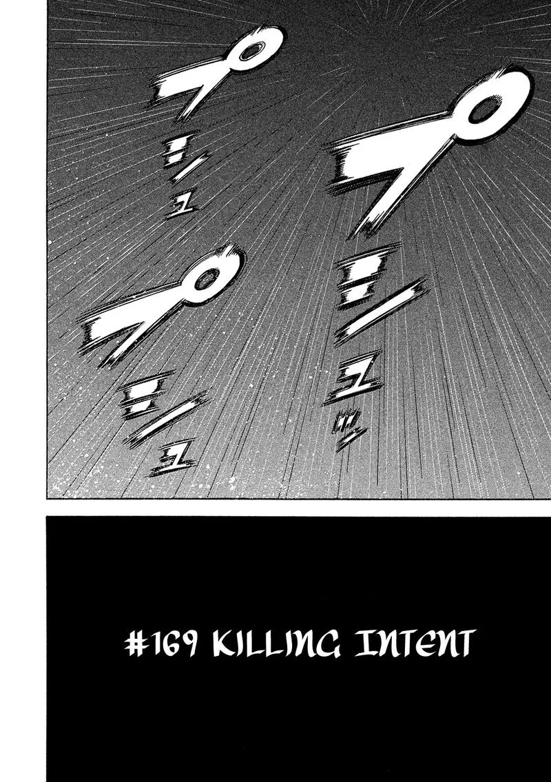 Montage (WATANABE Jun) Chapter 169 page 2