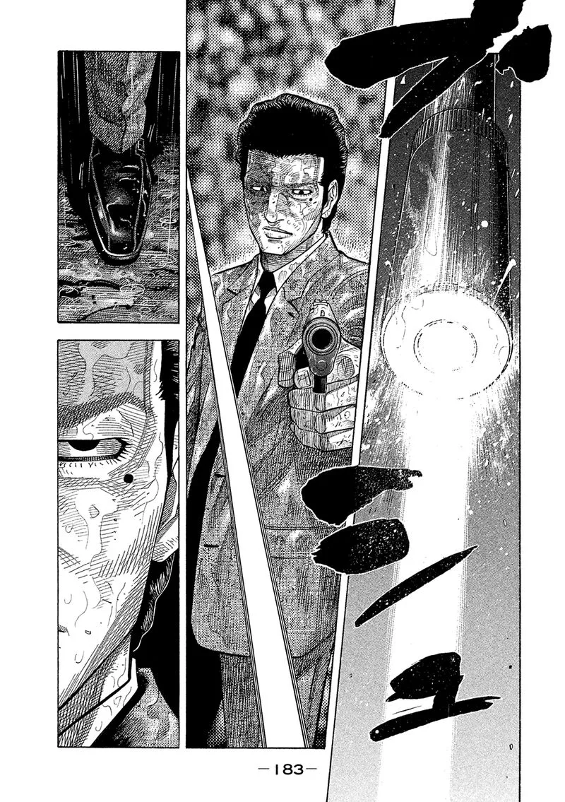 Montage (WATANABE Jun) Chapter 169 page 15