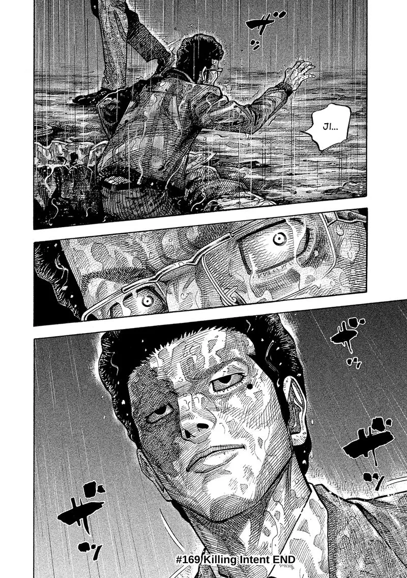 Montage (WATANABE Jun) Chapter 169 page 18