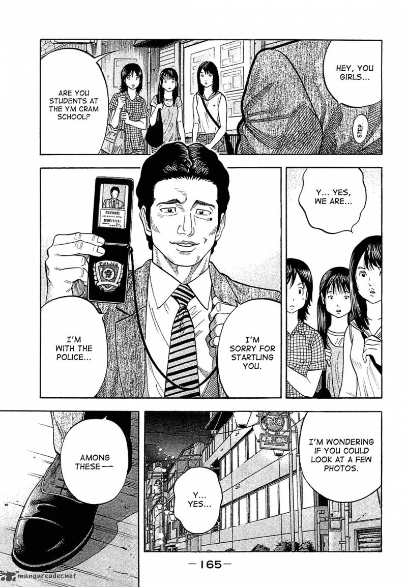 Montage (WATANABE Jun) Chapter 17 page 12
