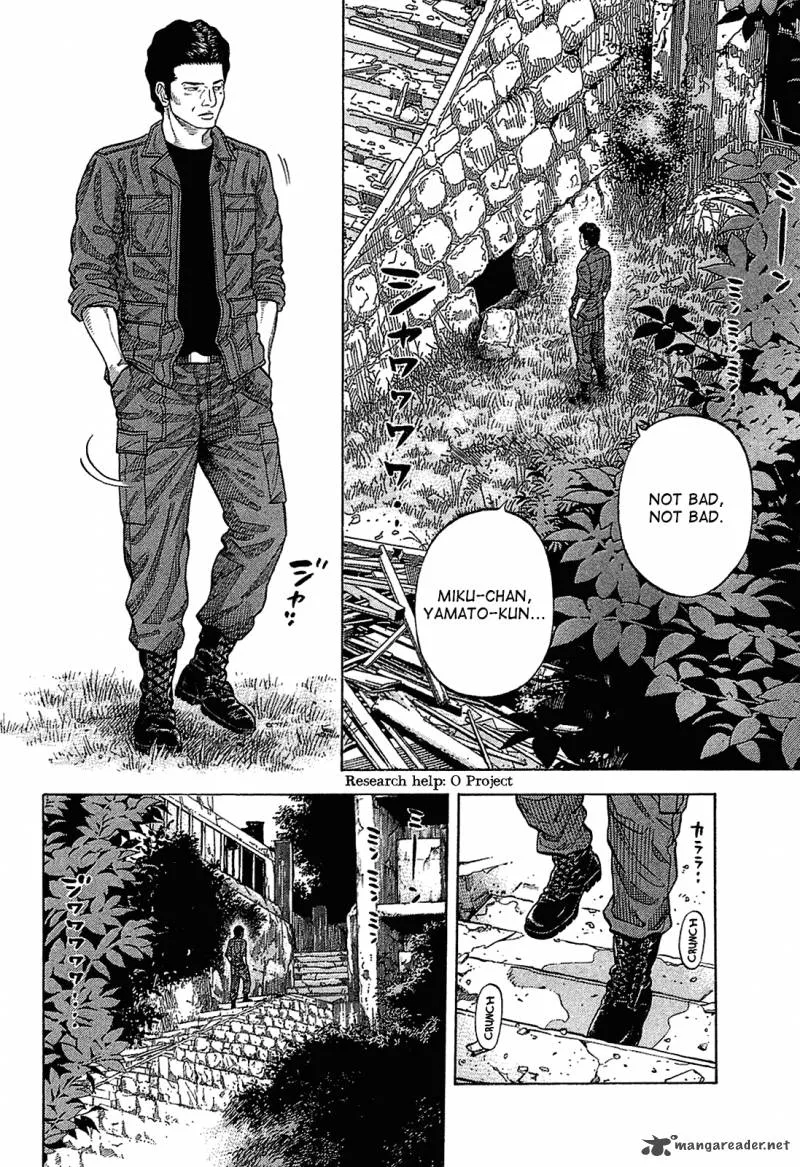 Montage (WATANABE Jun) Chapter 17 page 2