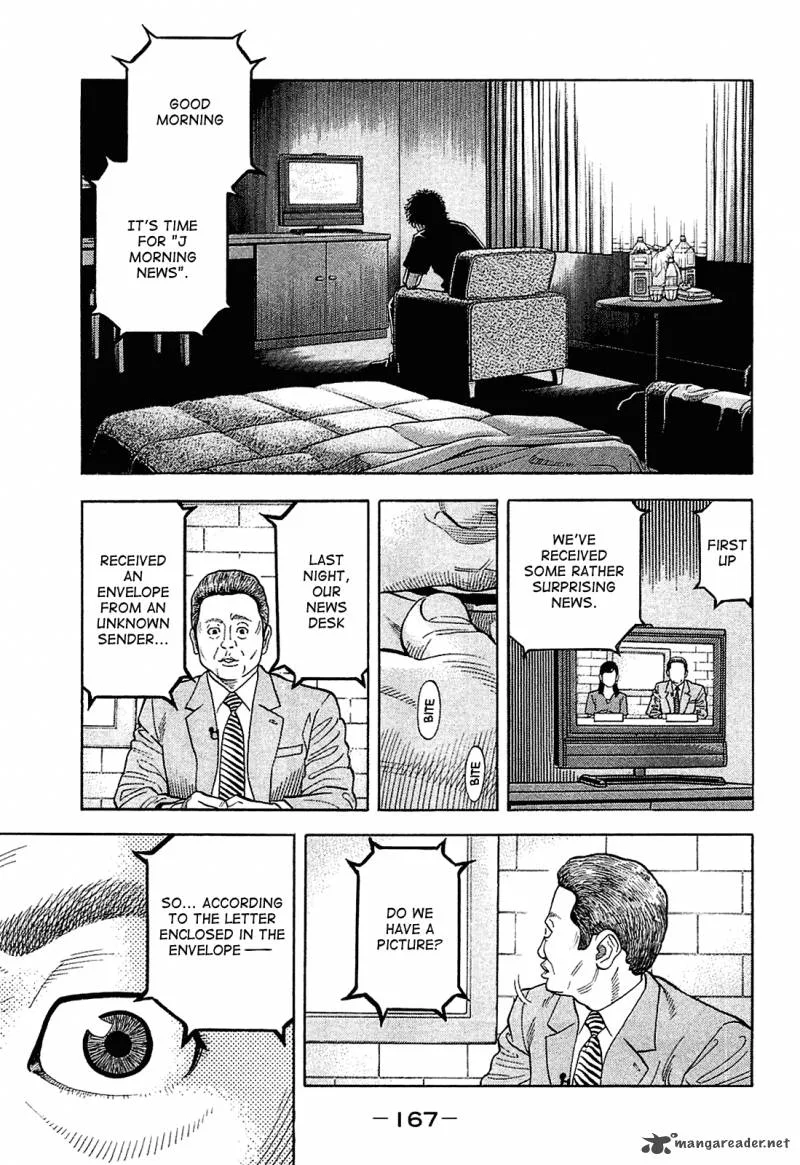 Montage (WATANABE Jun) Chapter 17 page 14