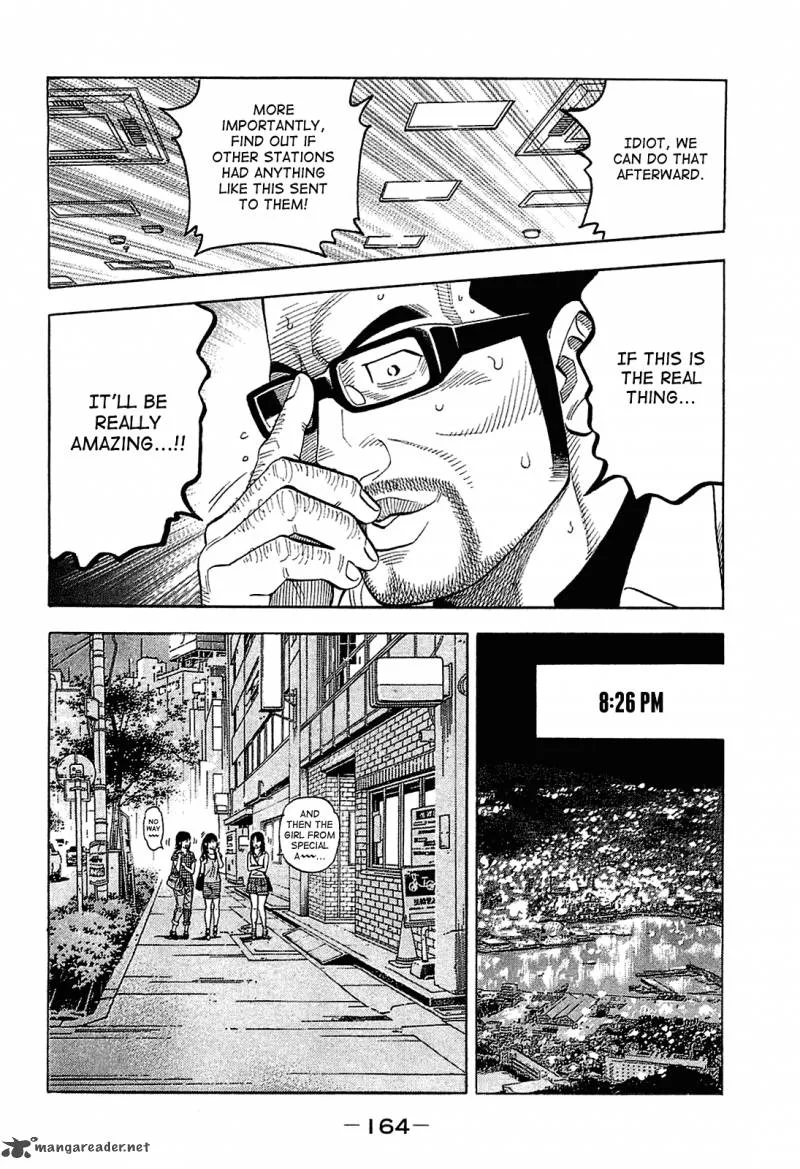 Montage (WATANABE Jun) Chapter 17 page 11