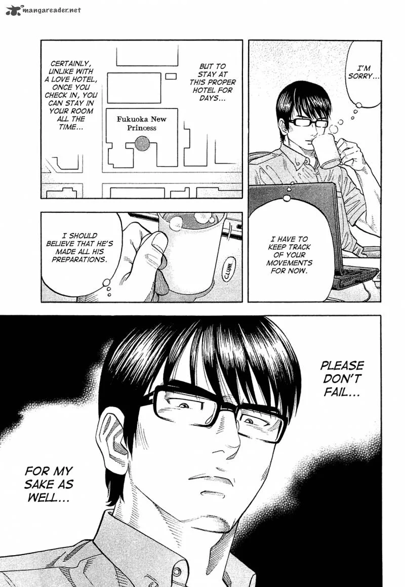 Montage (WATANABE Jun) Chapter 17 page 8