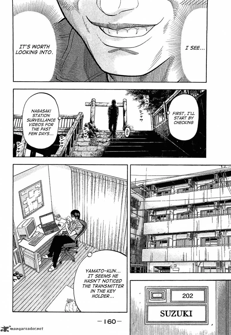 Montage (WATANABE Jun) Chapter 17 page 7