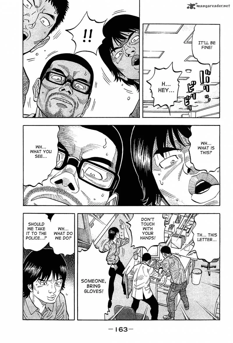 Montage (WATANABE Jun) Chapter 17 page 10