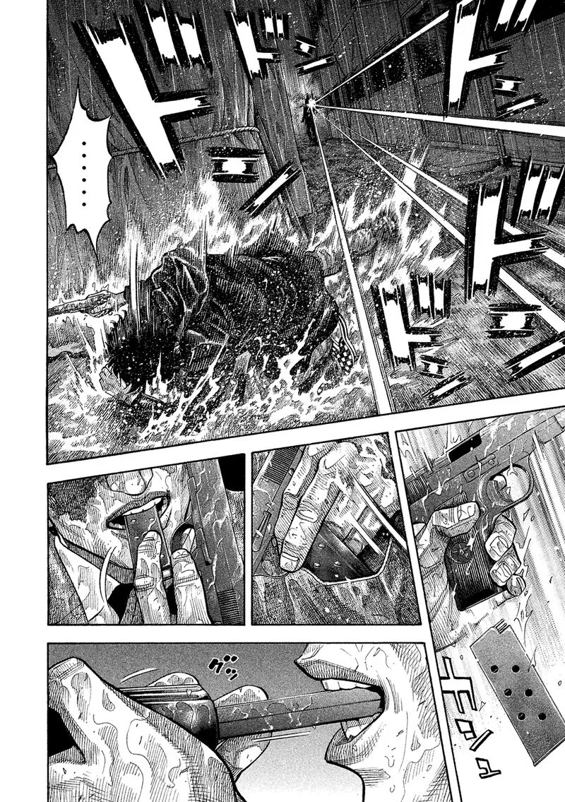 Montage (WATANABE Jun) Chapter 170 page 2