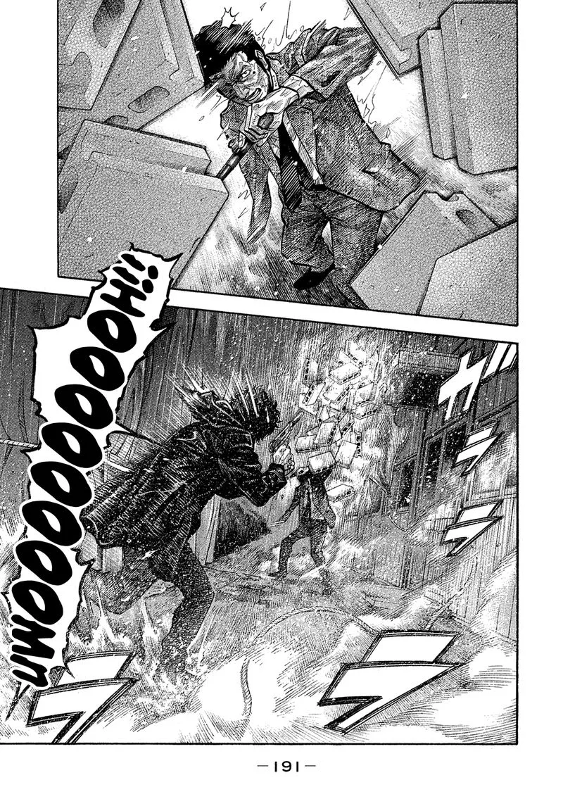 Montage (WATANABE Jun) Chapter 170 page 5