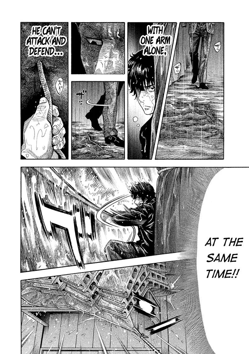 Montage (WATANABE Jun) Chapter 170 page 4