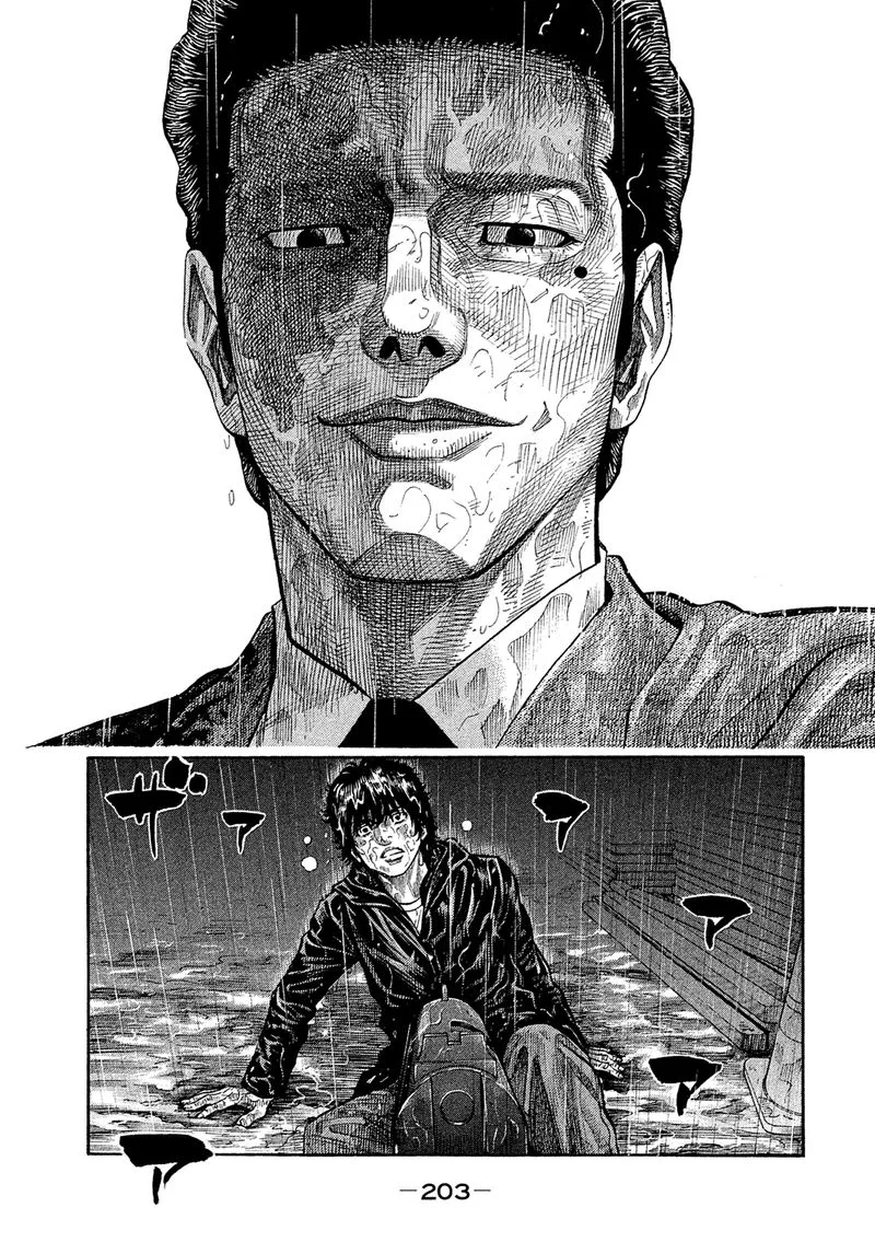 Montage (WATANABE Jun) Chapter 170 page 16