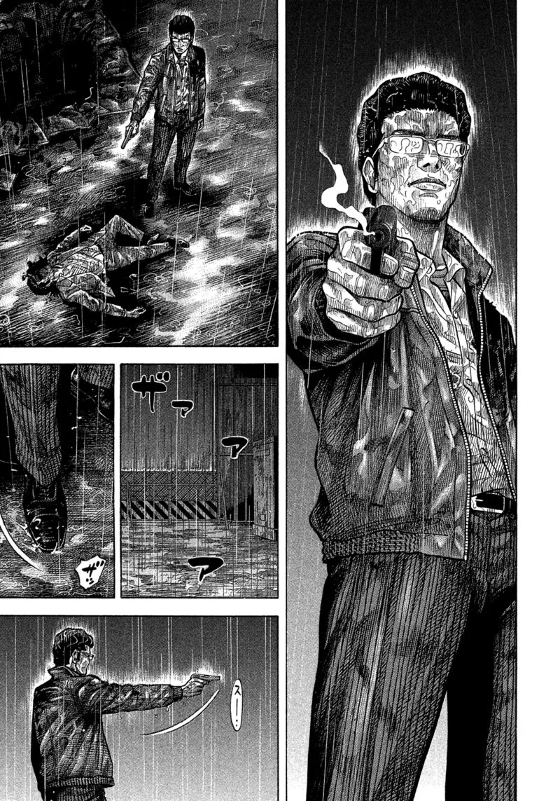 Montage (WATANABE Jun) Chapter 171 page 8