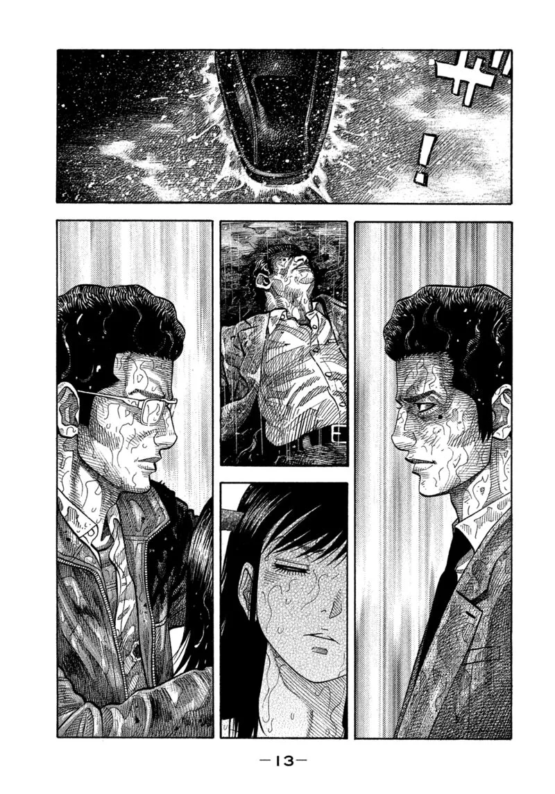 Montage (WATANABE Jun) Chapter 171 page 14
