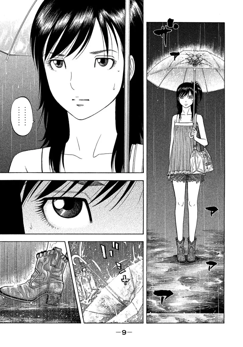 Montage (WATANABE Jun) Chapter 171 page 10