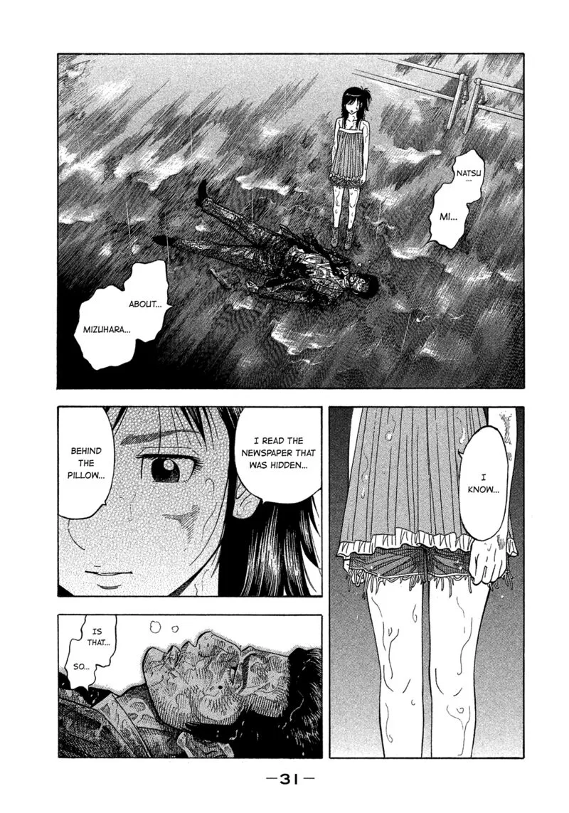 Montage (WATANABE Jun) Chapter 172 page 8