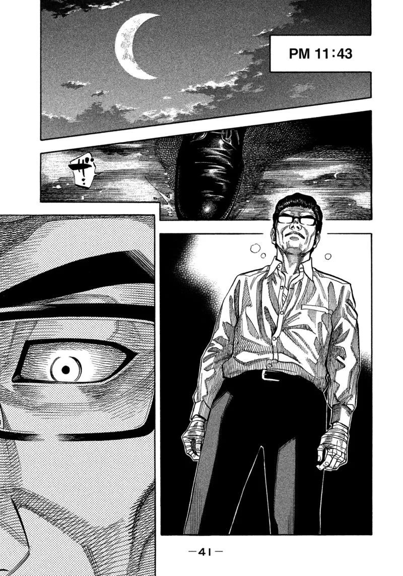Montage (WATANABE Jun) Chapter 173 page 1