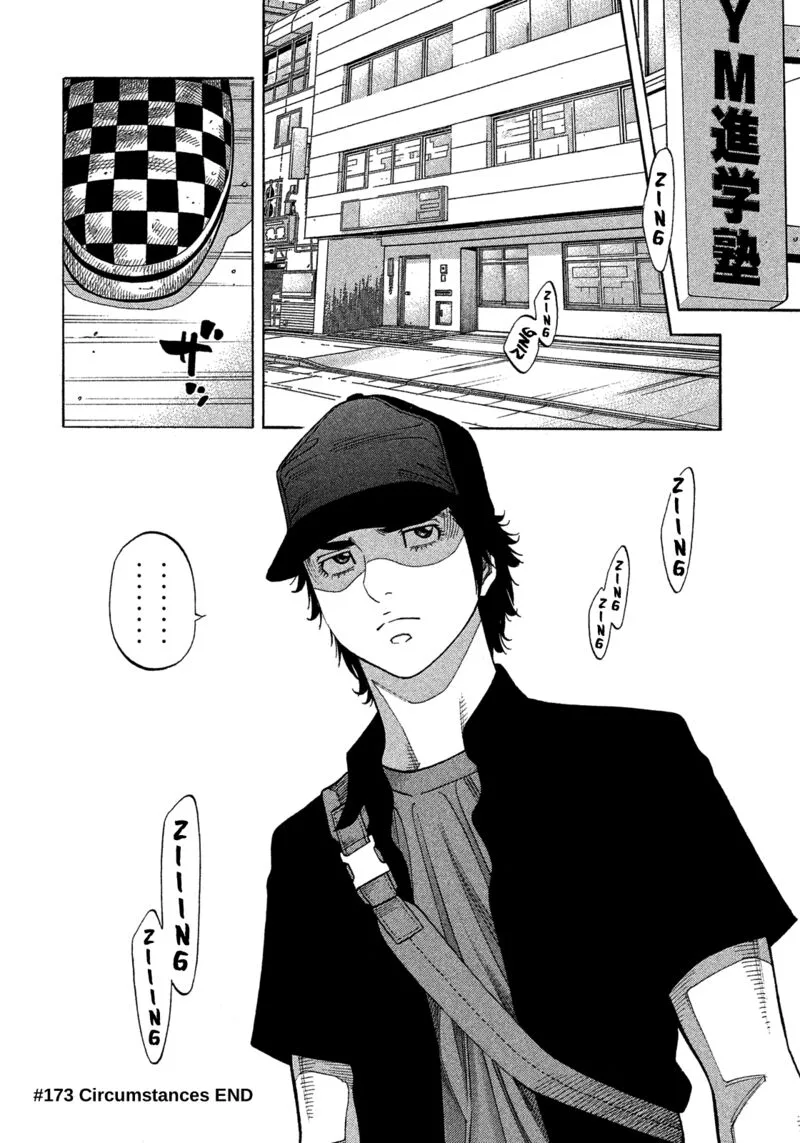 Montage (WATANABE Jun) Chapter 173 page 17