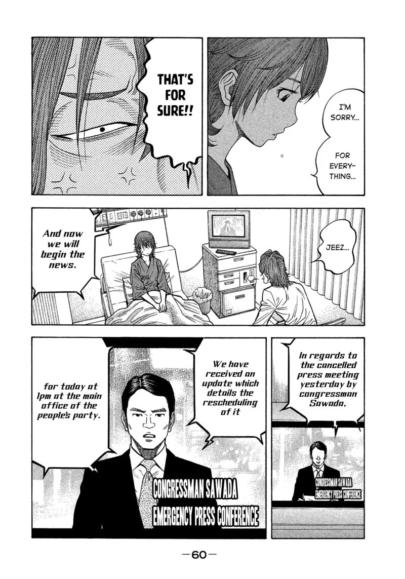 Montage (WATANABE Jun) Chapter 174 page 2