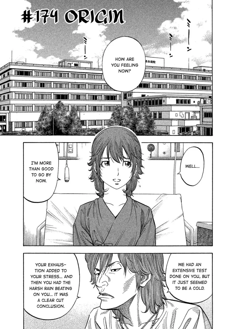 Montage (WATANABE Jun) Chapter 174 page 1