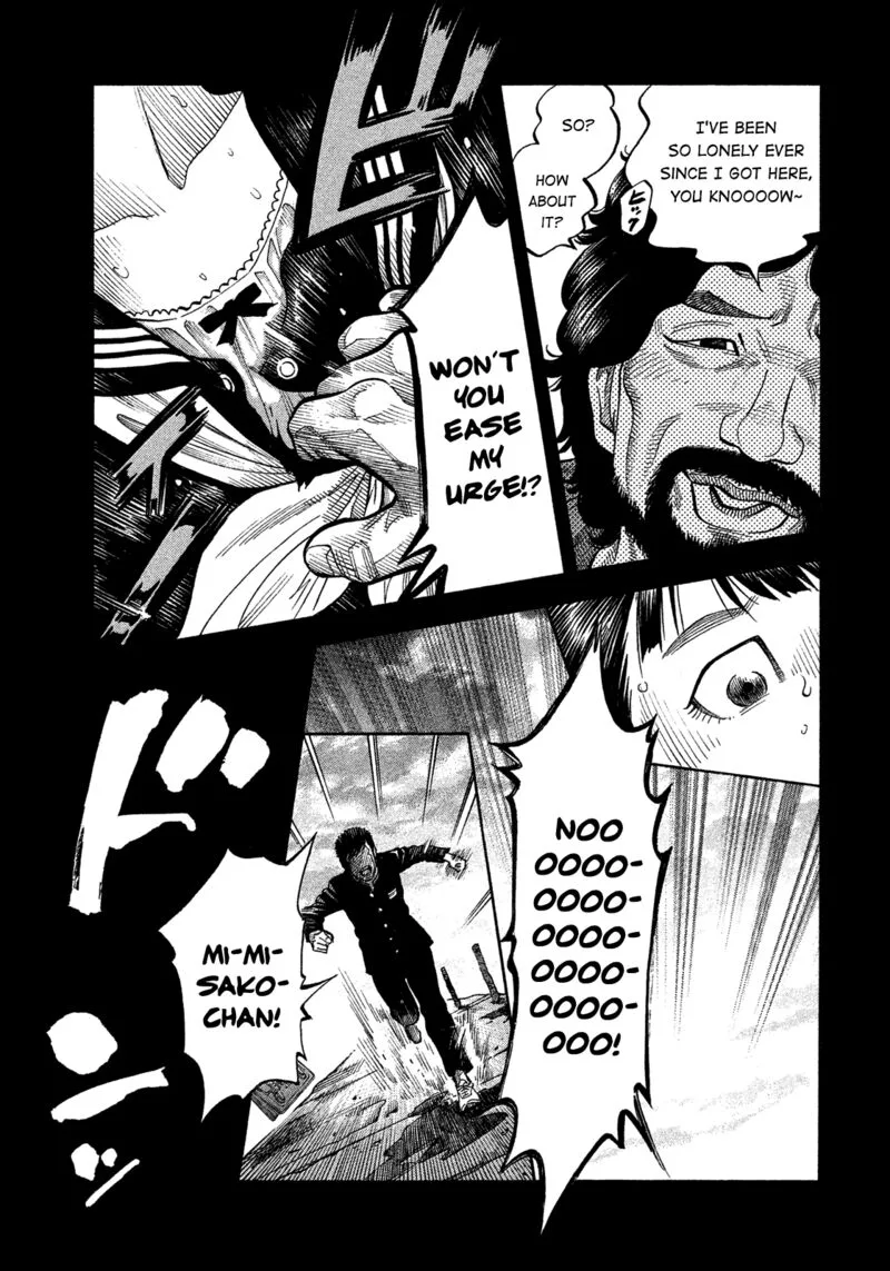 Montage (WATANABE Jun) Chapter 174 page 11