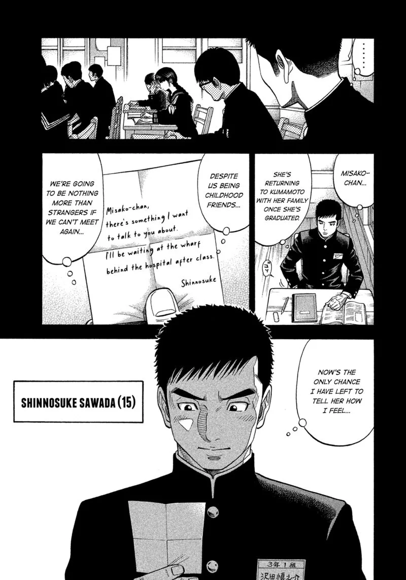 Montage (WATANABE Jun) Chapter 174 page 5