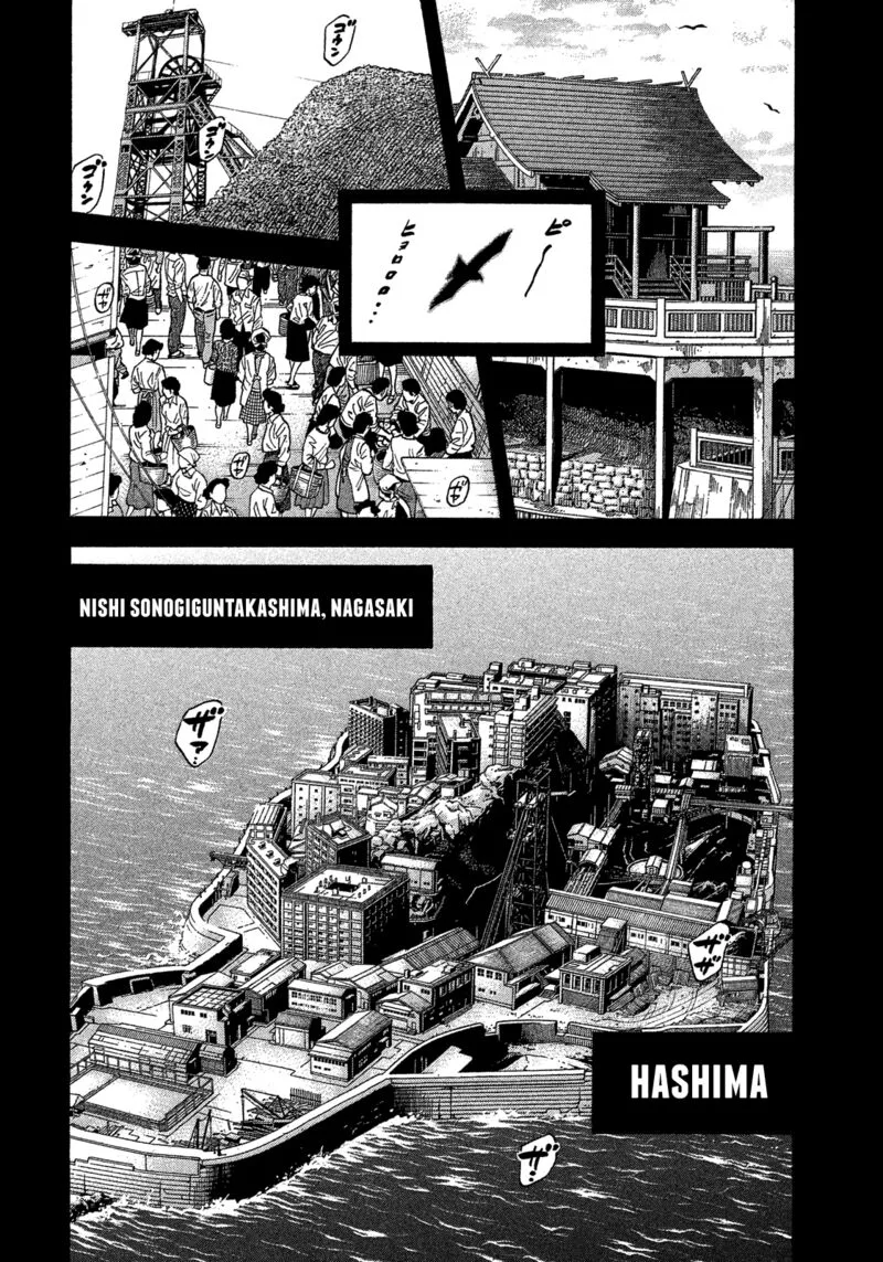 Montage (WATANABE Jun) Chapter 174 page 6