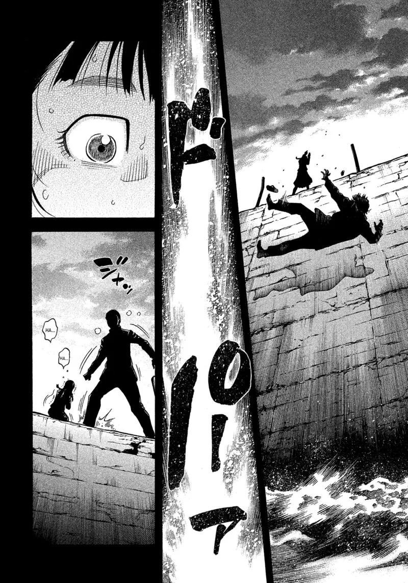 Montage (WATANABE Jun) Chapter 174 page 12