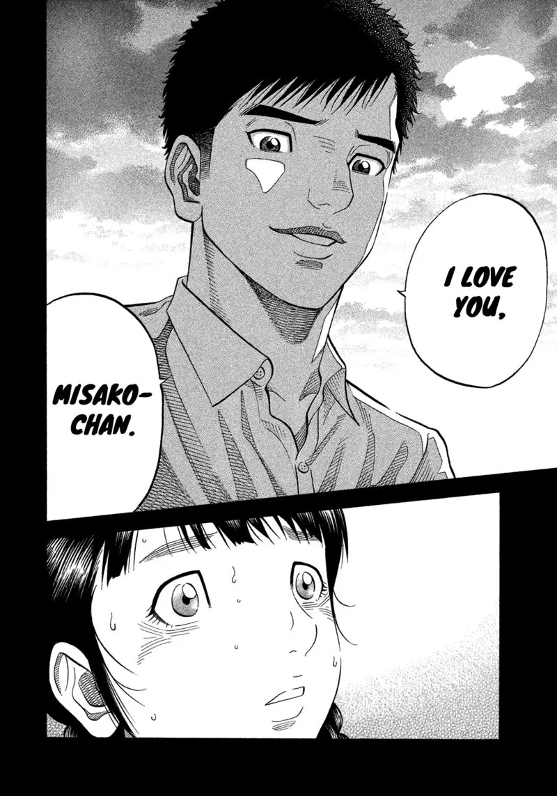 Montage (WATANABE Jun) Chapter 174 page 16