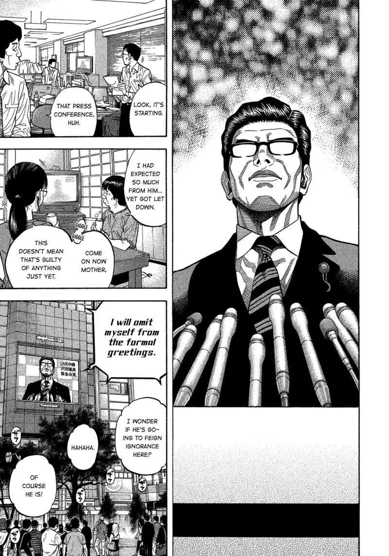 Montage (WATANABE Jun) Chapter 175 page 5