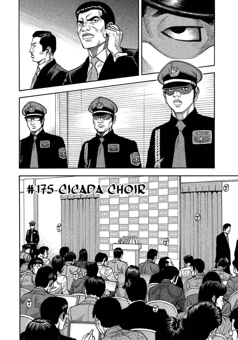 Montage (WATANABE Jun) Chapter 175 page 2