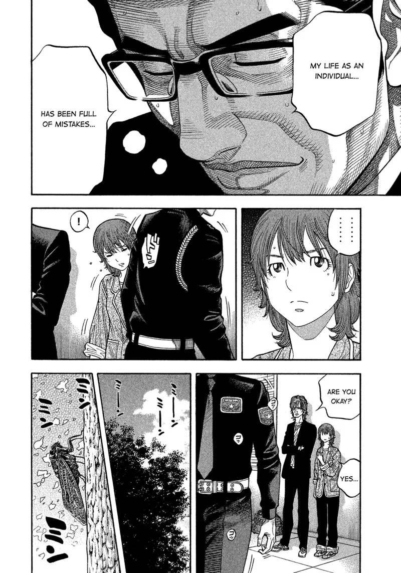Montage (WATANABE Jun) Chapter 175 page 14