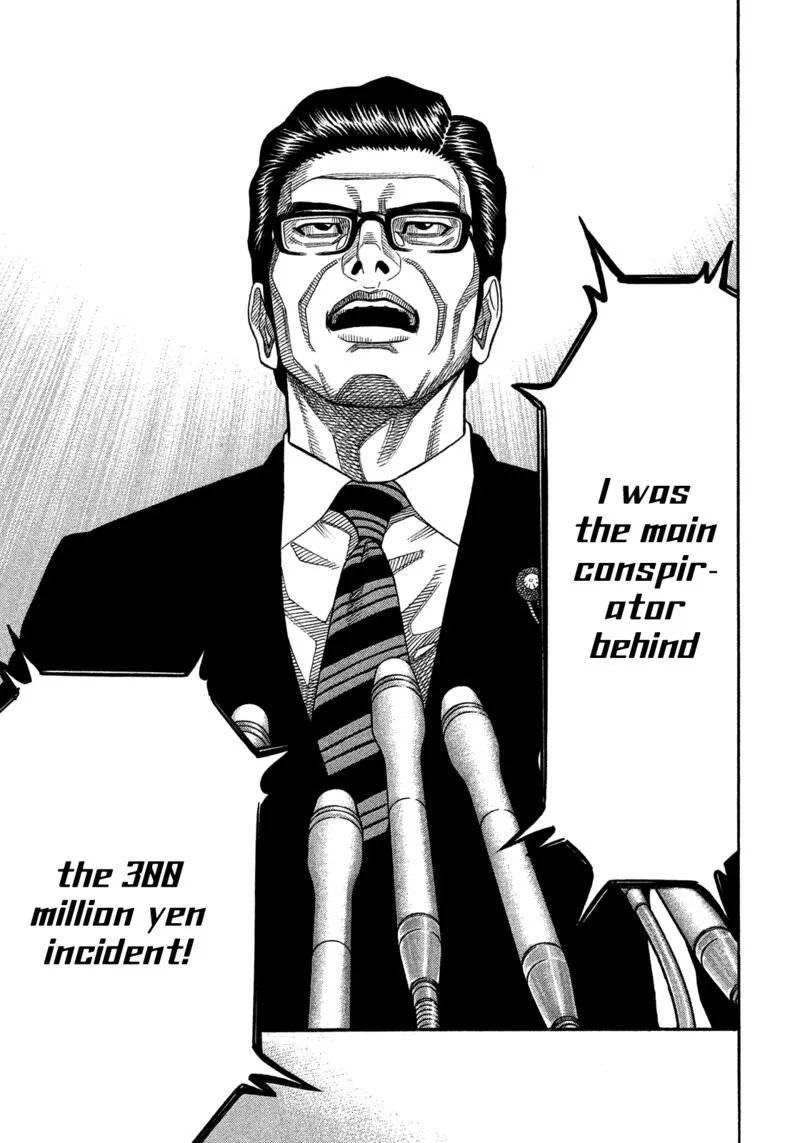 Montage (WATANABE Jun) Chapter 175 page 7