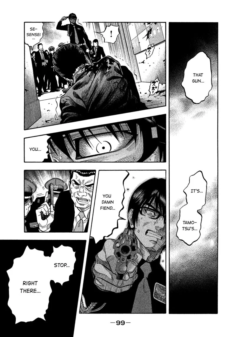 Montage (WATANABE Jun) Chapter 176 page 5