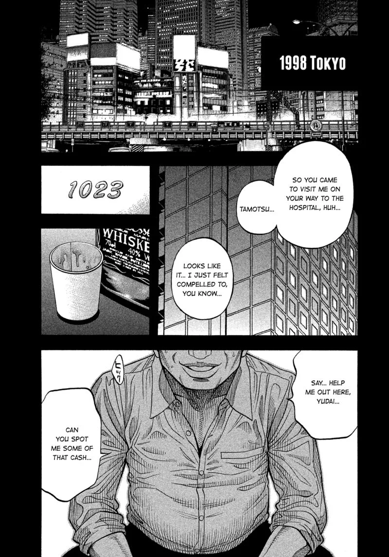 Montage (WATANABE Jun) Chapter 176 page 7