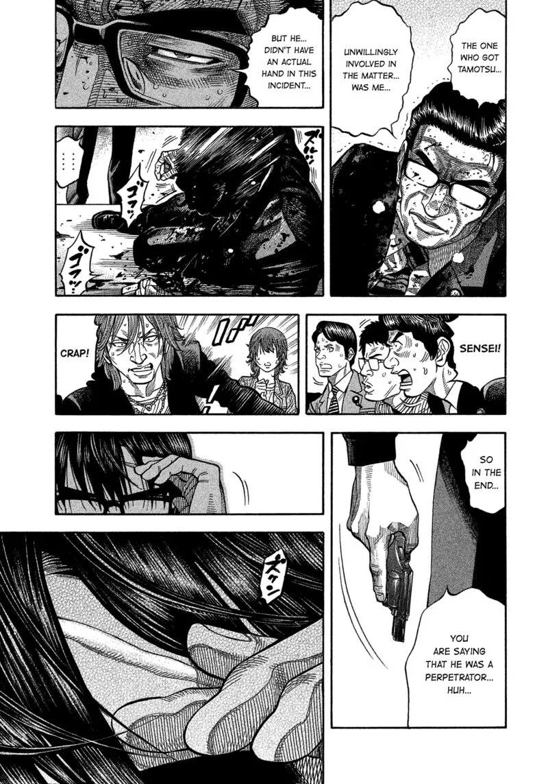 Montage (WATANABE Jun) Chapter 176 page 13