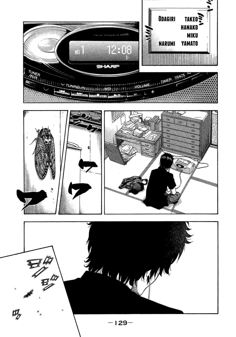 Montage (WATANABE Jun) Chapter 177 page 18