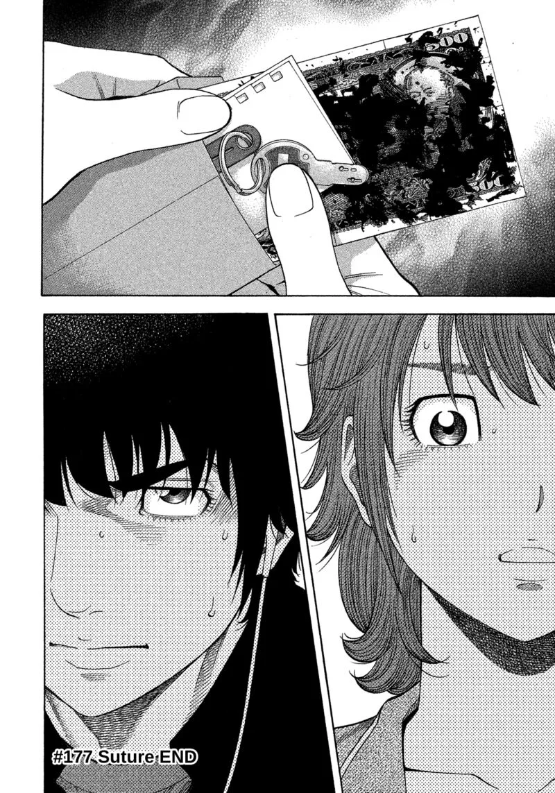 Montage (WATANABE Jun) Chapter 177 page 19