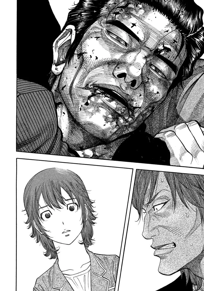 Montage (WATANABE Jun) Chapter 177 page 2