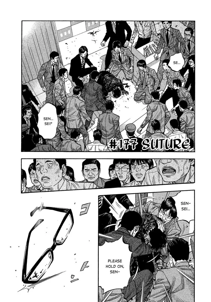 Montage (WATANABE Jun) Chapter 177 page 1