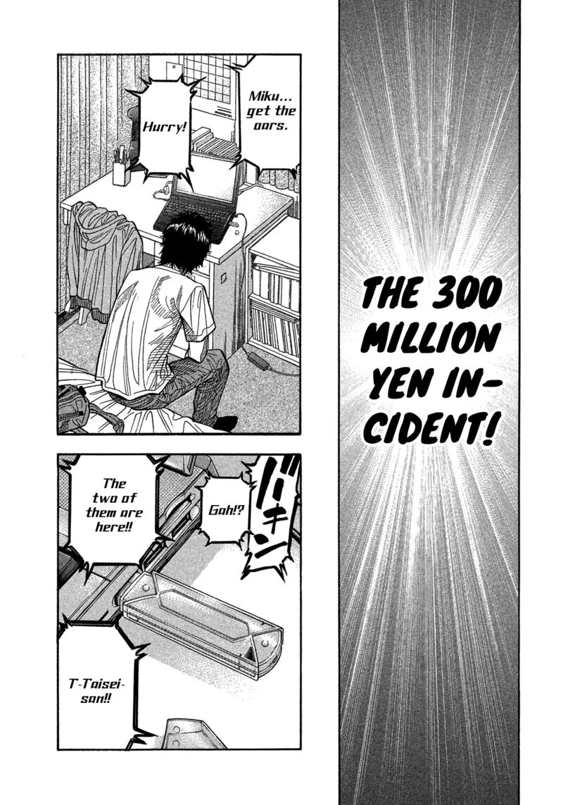 Montage (WATANABE Jun) Chapter 178 page 3