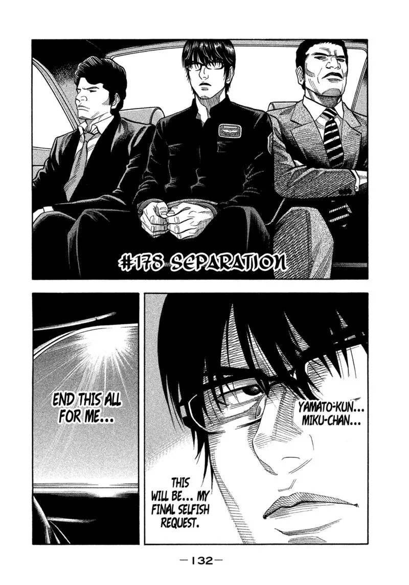 Montage (WATANABE Jun) Chapter 178 page 2