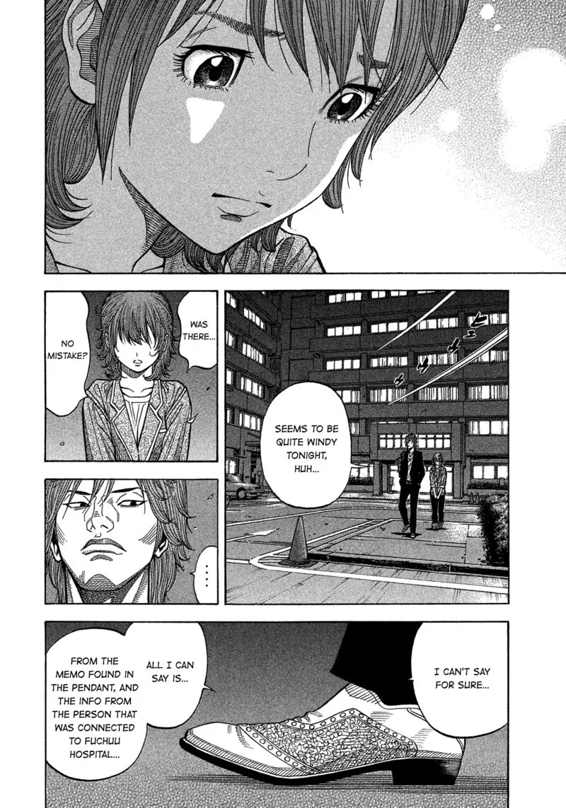 Montage (WATANABE Jun) Chapter 178 page 8